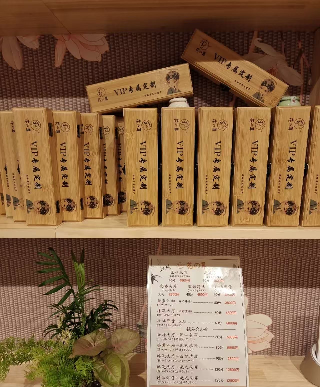 サービス写真